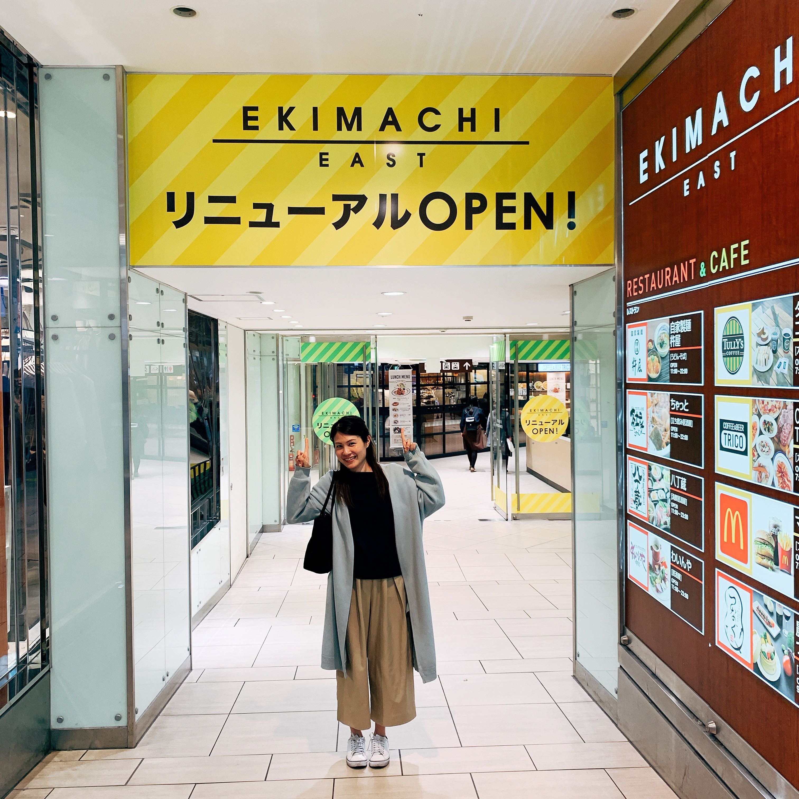 JR浜松駅メイワン～EKIMACHI☆EAST～がリニューアルオープン!!!