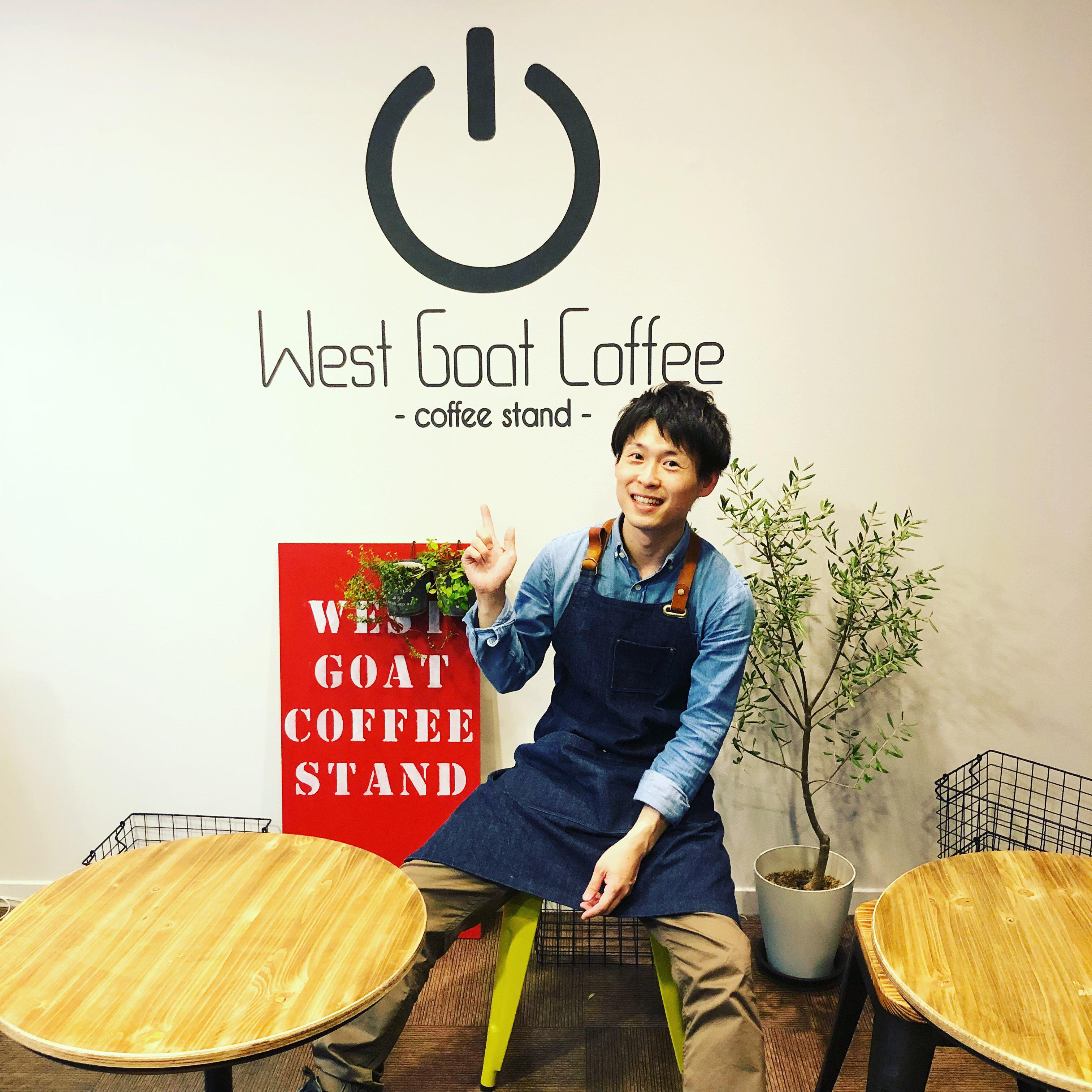 『ハママチ散歩♪』インタビューVol.36【West Goat Coffee：中出慎佑さん】
