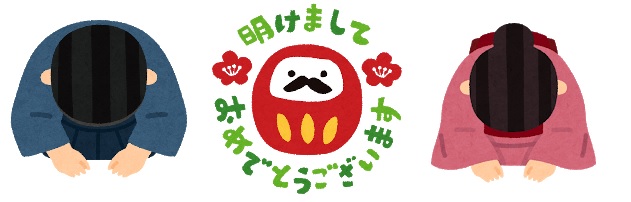 新年あけましておめでとうございます&Anyからのお年玉★