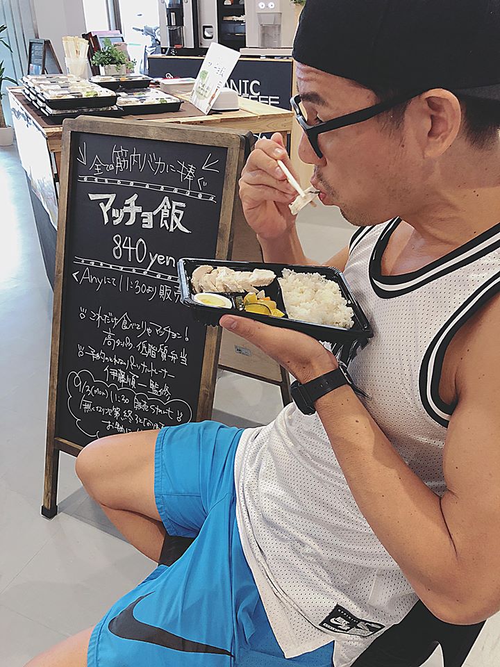 身体作りに持ってこい?「マッチョ飯」販売中です★(∩ˊ꒳ˋ∩)・*