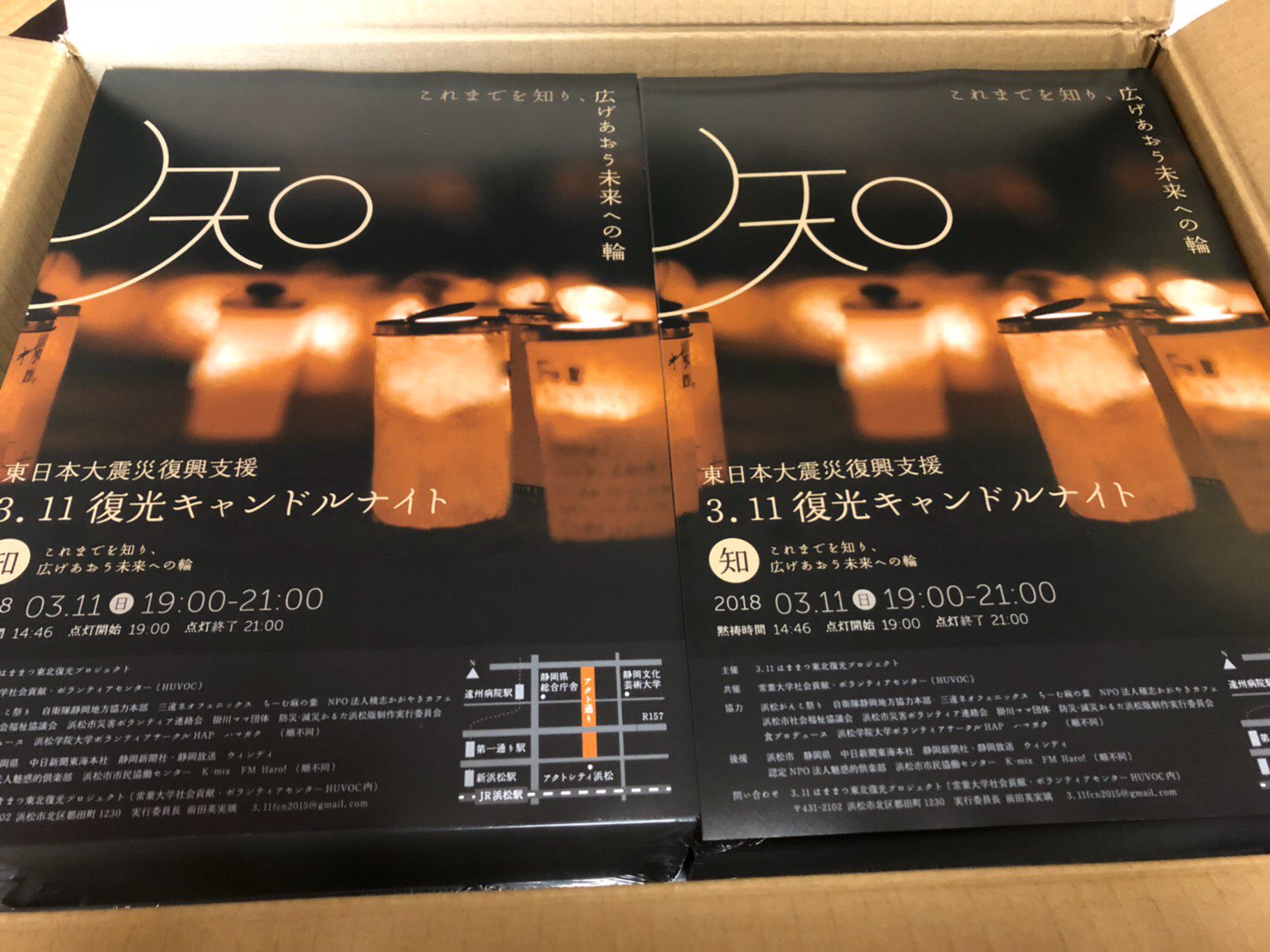 3 10 11 今週末の街中イベント情報 Any エニィ