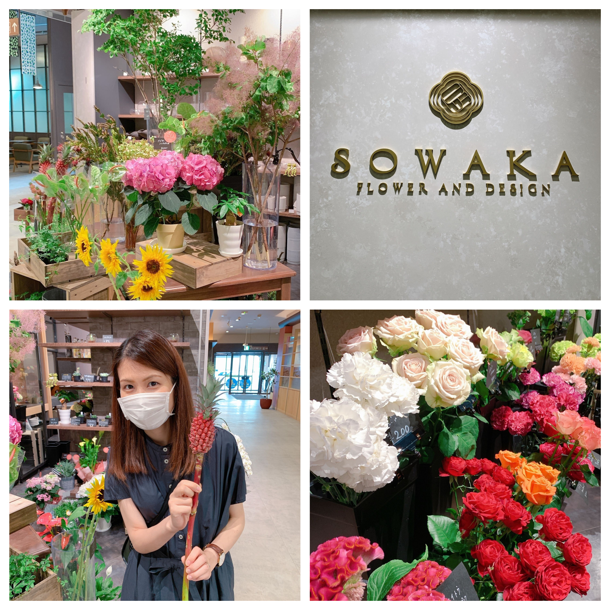 フラワーショップ Sowaka のお花でお家時間をより素敵に過ごそう Any エニィ