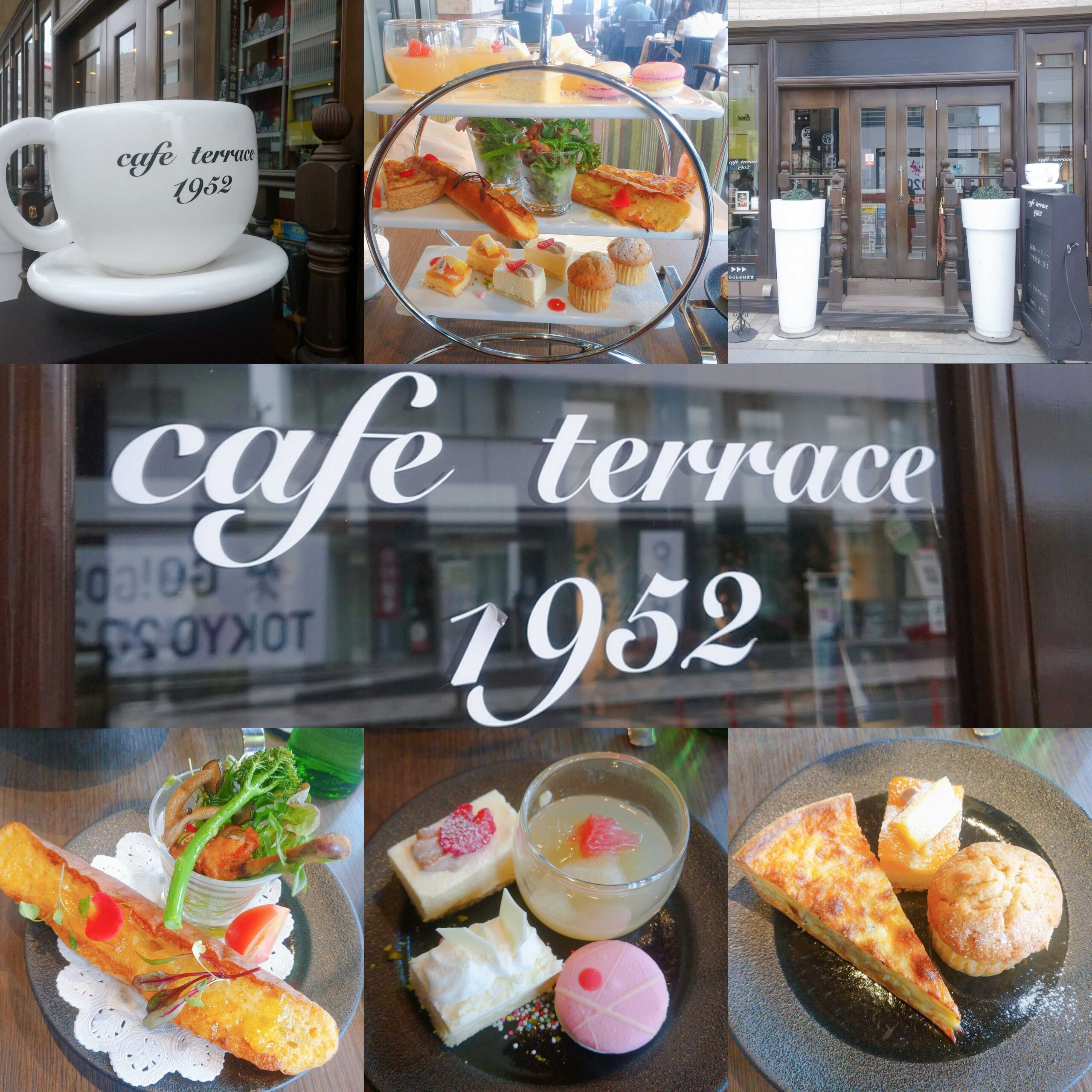 浜松まちなか Cafe Terrace 1952のアフタヌーンティーで夢のようなひと時を Any エニィ