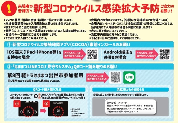 9 15日の1日通し券です 円で売ります Qrコードを送る形にします Sistempengawasanitjen Kemnaker Go Id