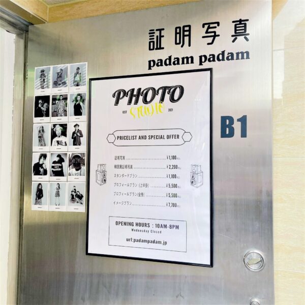 浜松まちなか 今話題のセルフ写真館が浜松に Studio Padam Padam で気軽に写真を楽しもう Any エニィ 浜松まちなか 今話題のセルフ写真館が浜松に Studio Padam Padam で気軽に写真を楽しもう Any エニィ