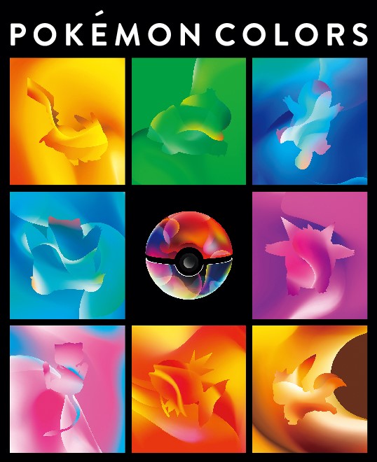 遠鉄百貨店 ポケモンと楽しむ 体験型企画展 Pokemon Colors Any エニィ